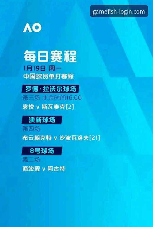 揭秘乐鱼全站平台：最新乐鱼体育注册的完整指南与深度对比