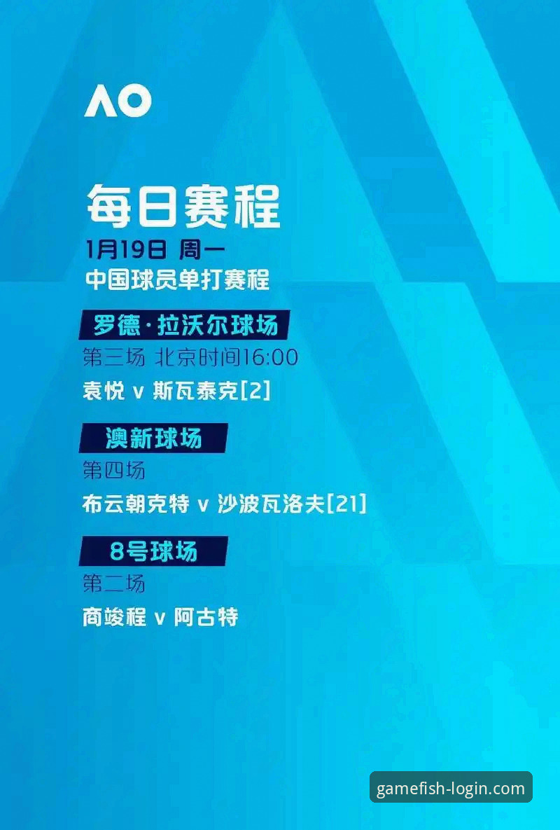 乐鱼体育App与半岛体育全面对比：哪个更值得下载？2024年便捷下载教程