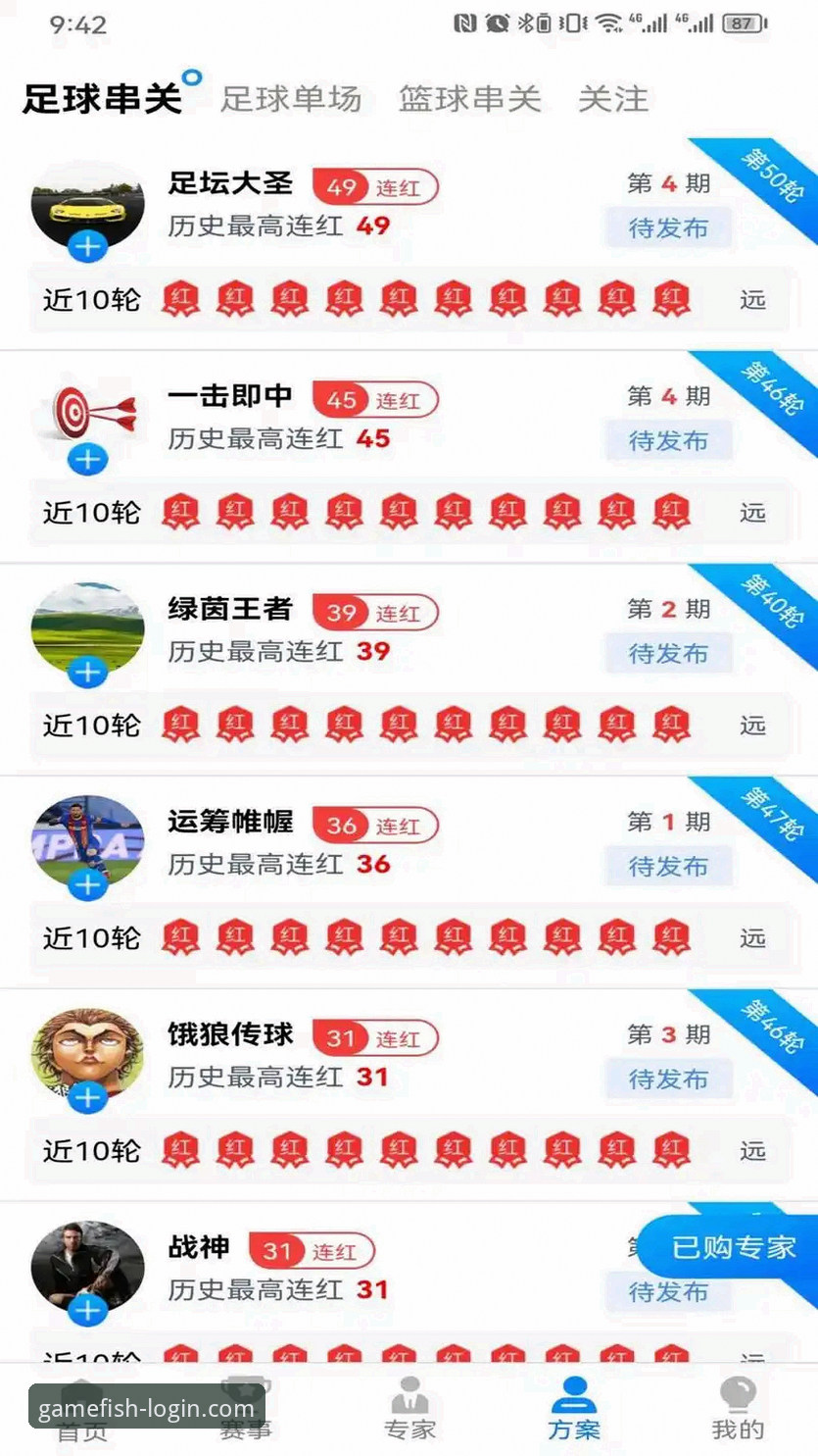 如何快速找到乐鱼体育官网下载地址？一份完整的使用指南